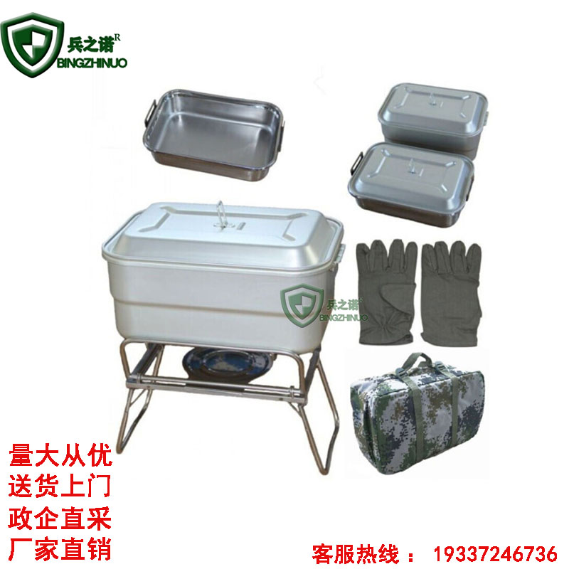 兵之诺BZN 班用野战给养单元带盖户外野外班用炊事炊具器材装备