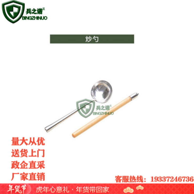 兵之诺BZN连用野战给养器材单元配件油罐输油管喷油嘴焖饭器 炒勺