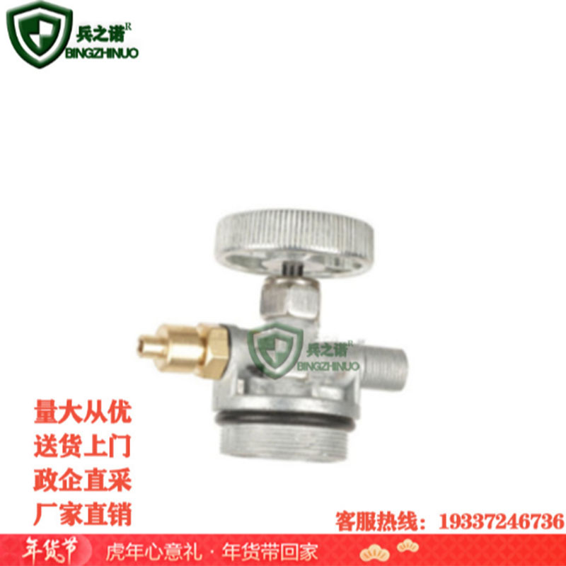 兵之诺BZN 连用野战给养器材单元零配件给养单元进气阀出气阀油罐