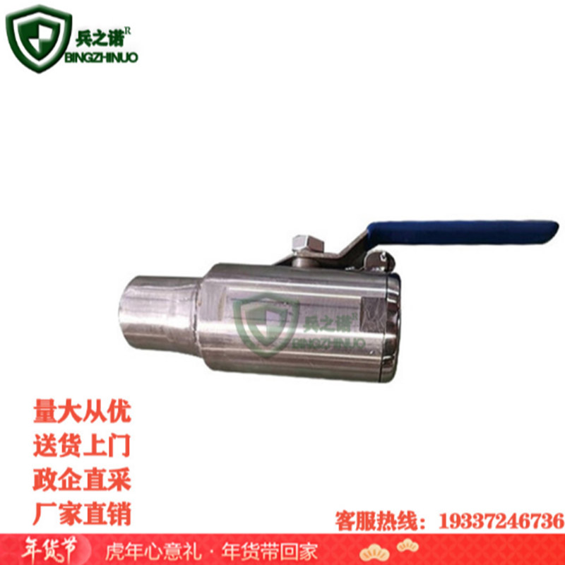 兵之诺BZN 2002-150型野战炊事挂车配件给养单元零配件 放水阀